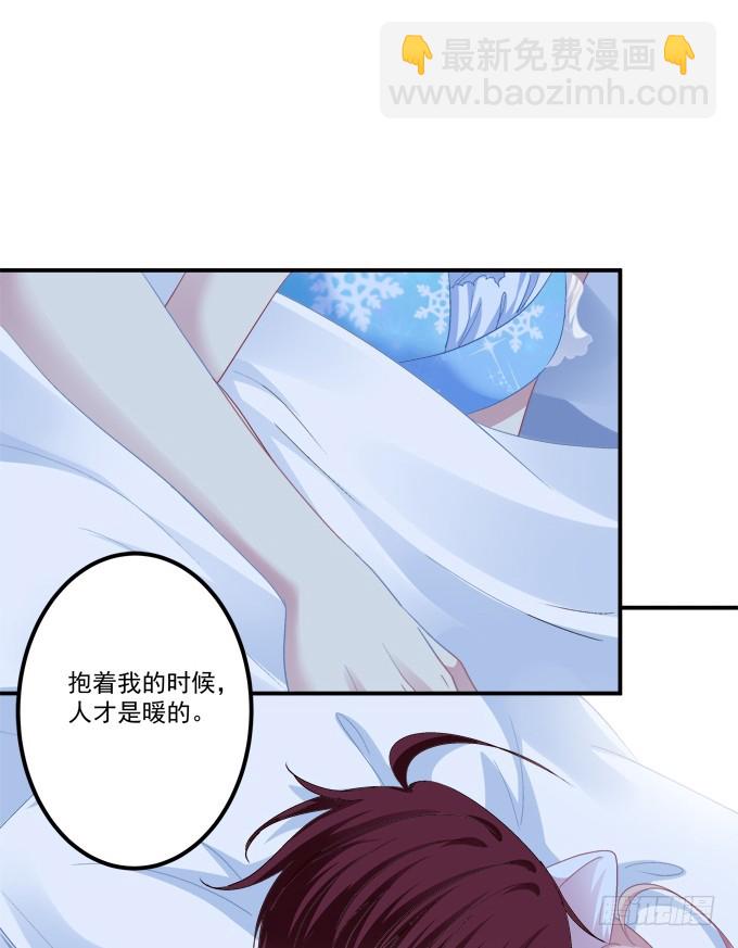 我愿陪你到白首！(1/2)-第273话