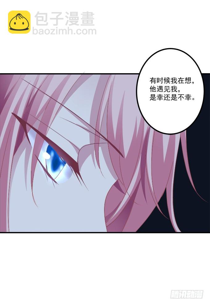 我愿陪你到白首！(1/2)-第273话