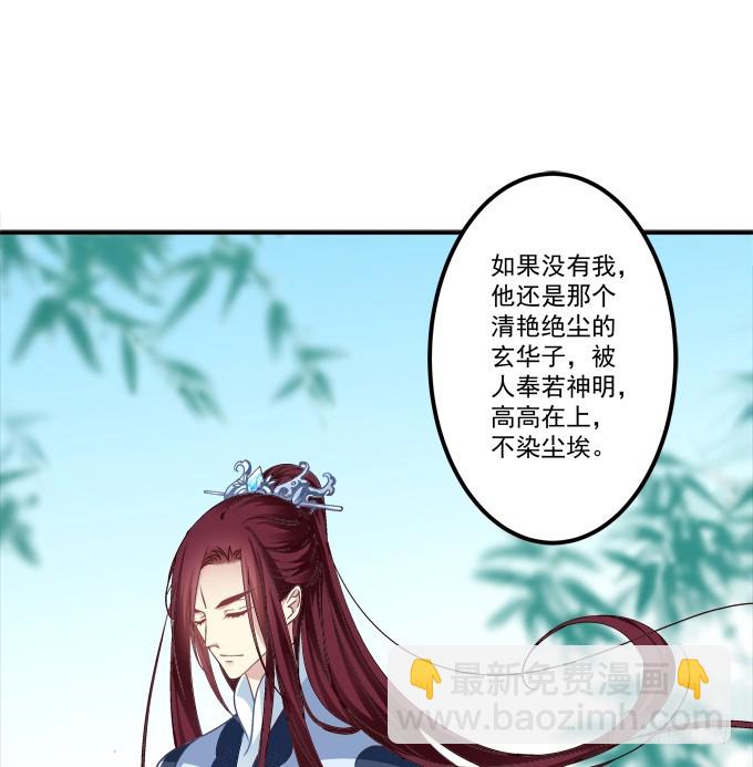 我愿陪你到白首！(1/2)-第273话