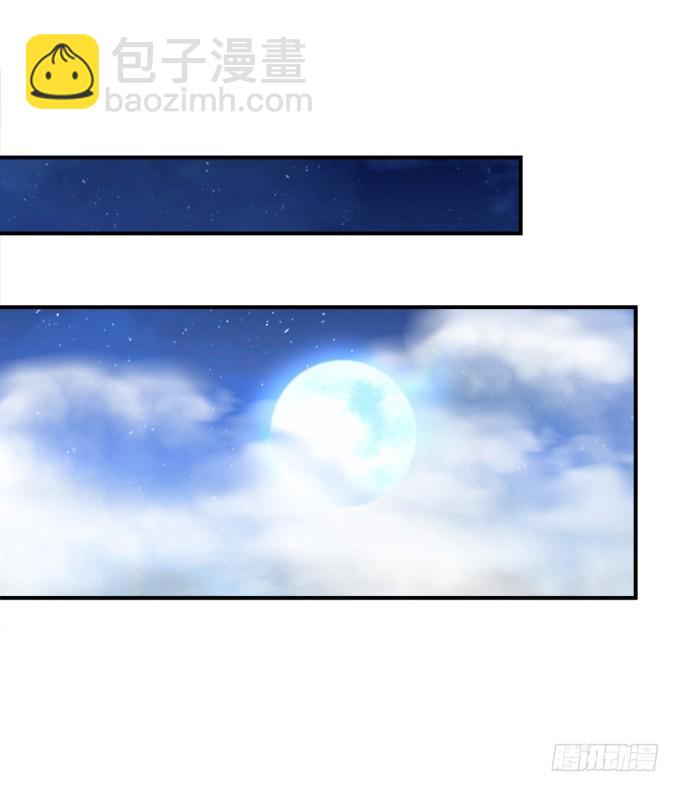 我愿陪你到白首！(1/2)-第273话