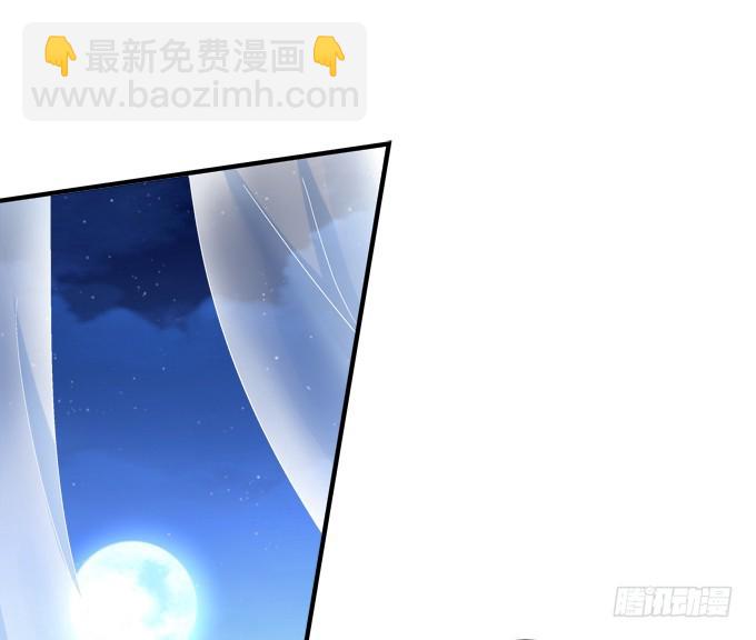 我愿陪你到白首！(1/2)-第273话