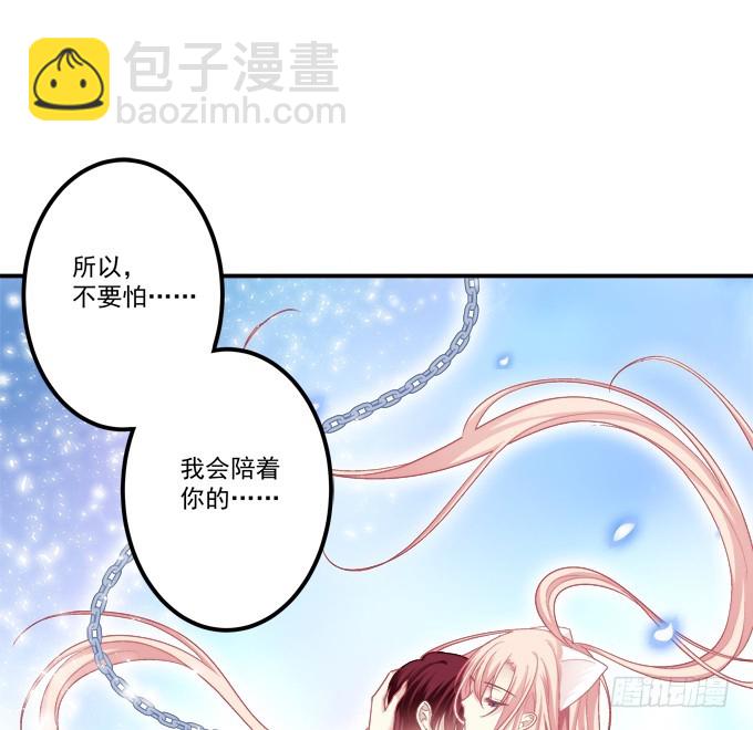 我愿陪你到白首！(1/2)-第273话