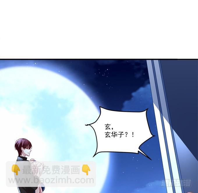 我愿陪你到白首！(1/2)-第273话