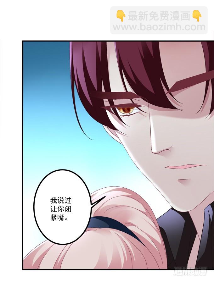 我愿陪你到白首！(1/2)-第273话