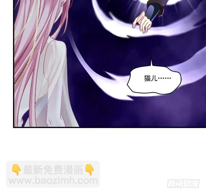 故人相逢！(1/2)-第255话