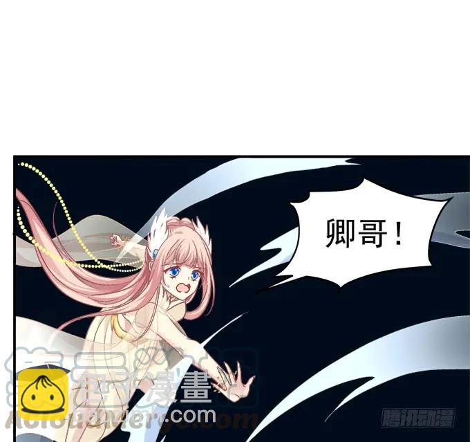 故人相逢！(1/2)-第255话