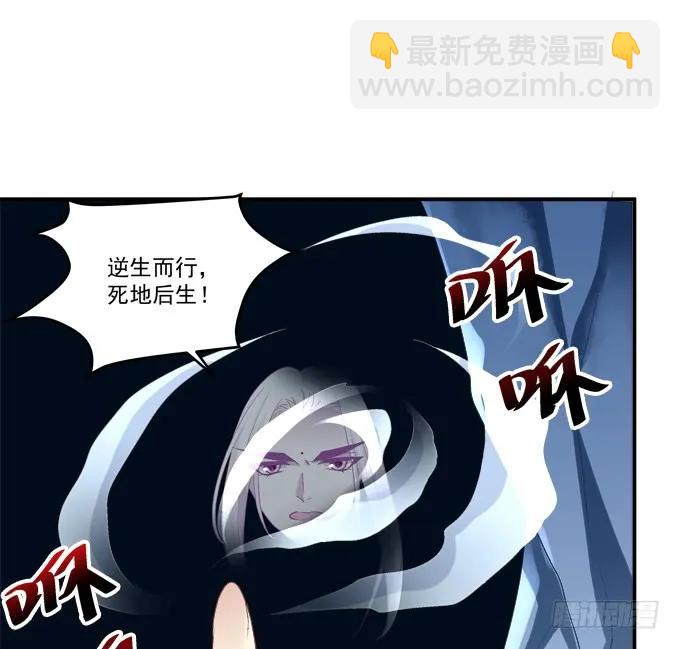 故人相逢！(1/2)-第255话