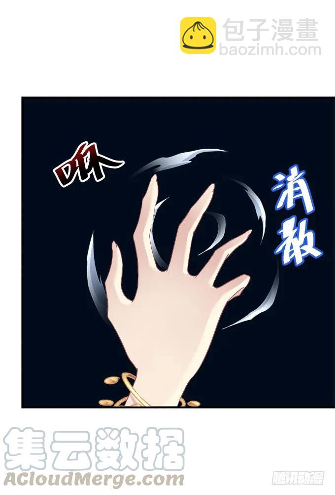 故人相逢！(1/2)-第255话