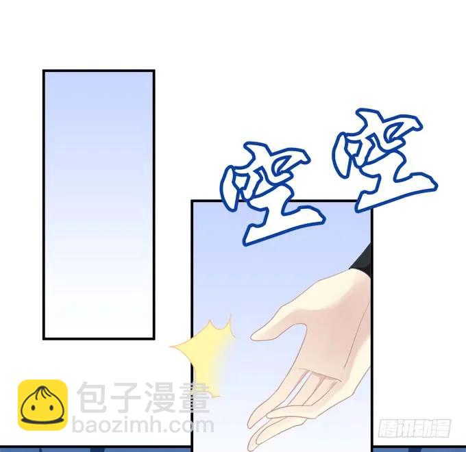 故人相逢！(1/2)-第255话
