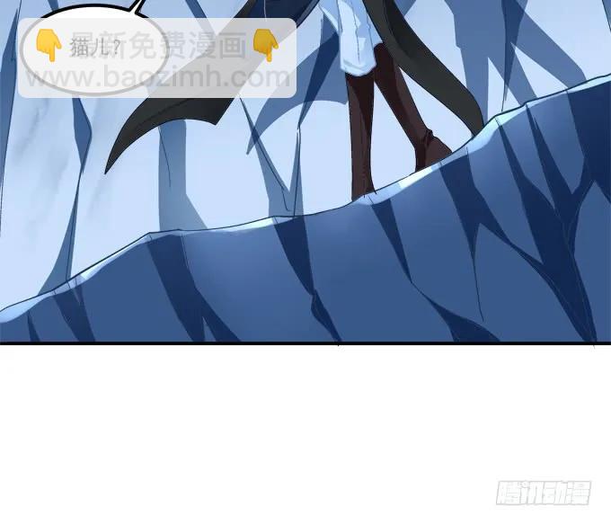 故人相逢！(1/2)-第255话
