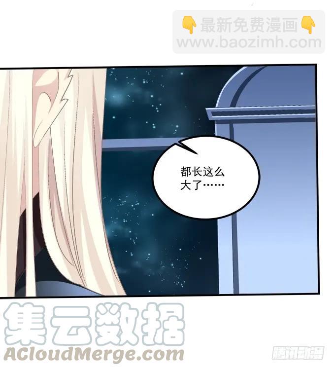 故人相逢！(1/2)-第255话