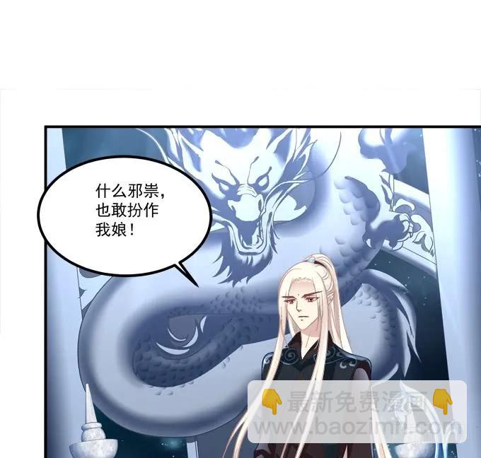 故人相逢！(1/2)-第255话