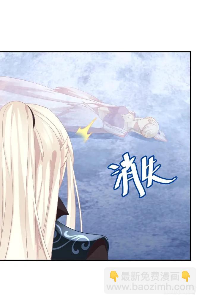 故人相逢！(1/2)-第255话