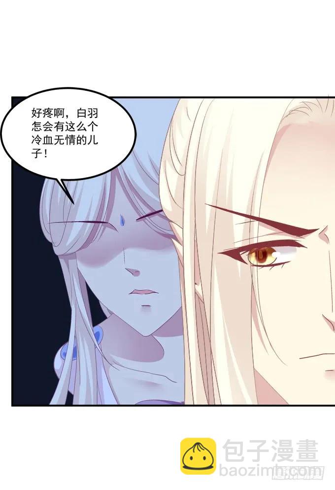 故人相逢！(1/2)-第255话