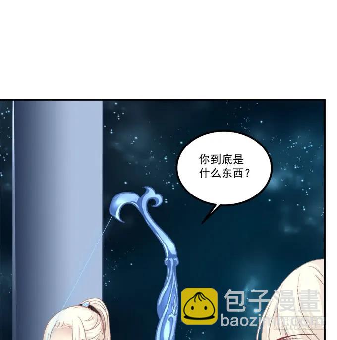 故人相逢！(1/2)-第255话