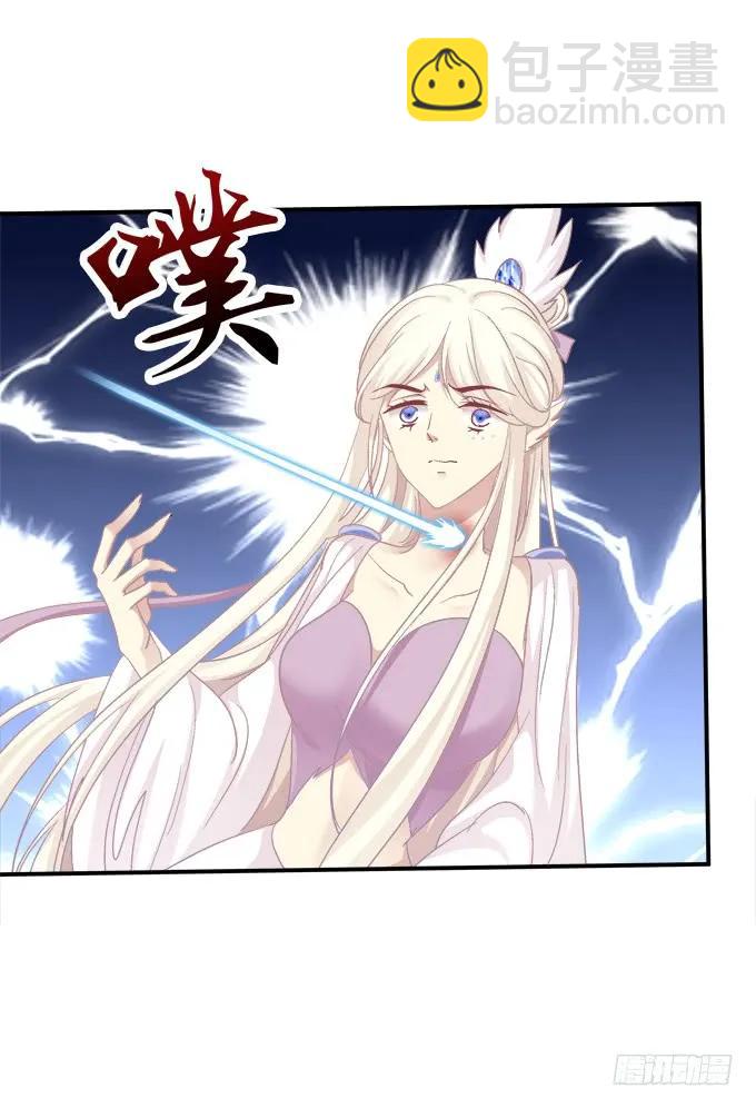 故人相逢！(1/2)-第255话