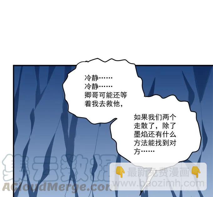 故人相逢！(1/2)-第255话