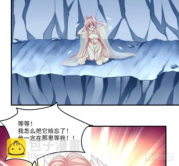 故人相逢！(1/2)-第255话