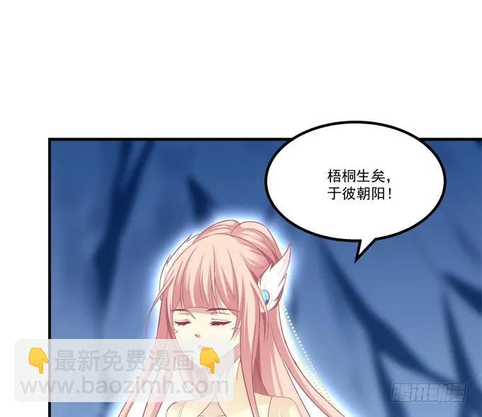 故人相逢！(1/2)-第255话