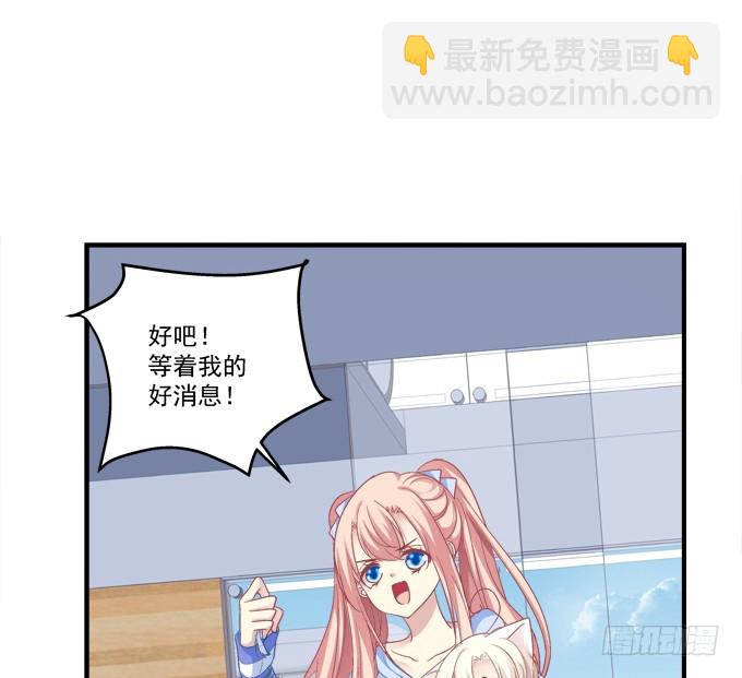 成功出逃！(1/2)-第275话
