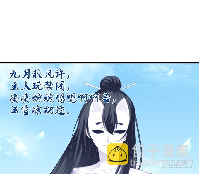 成功出逃！(1/2)-第275话