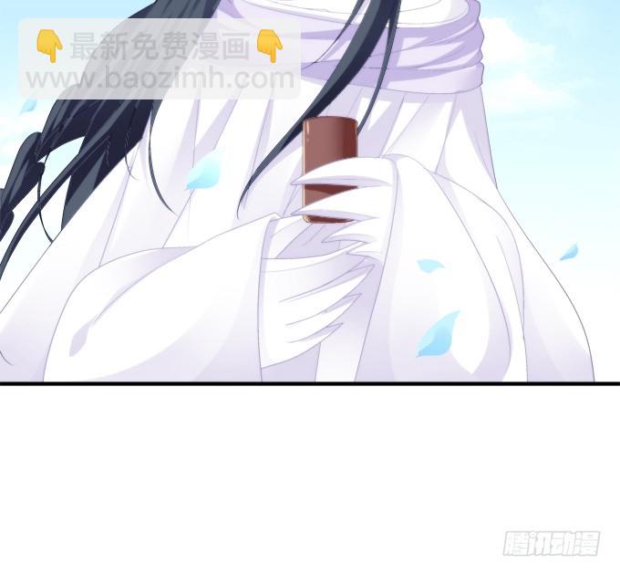 成功出逃！(1/2)-第275话