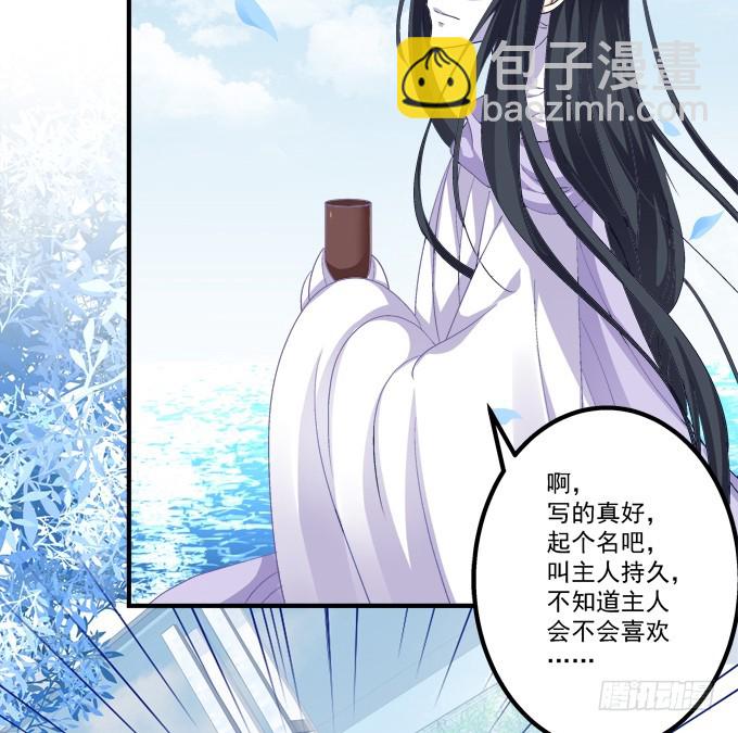 成功出逃！(1/2)-第275话