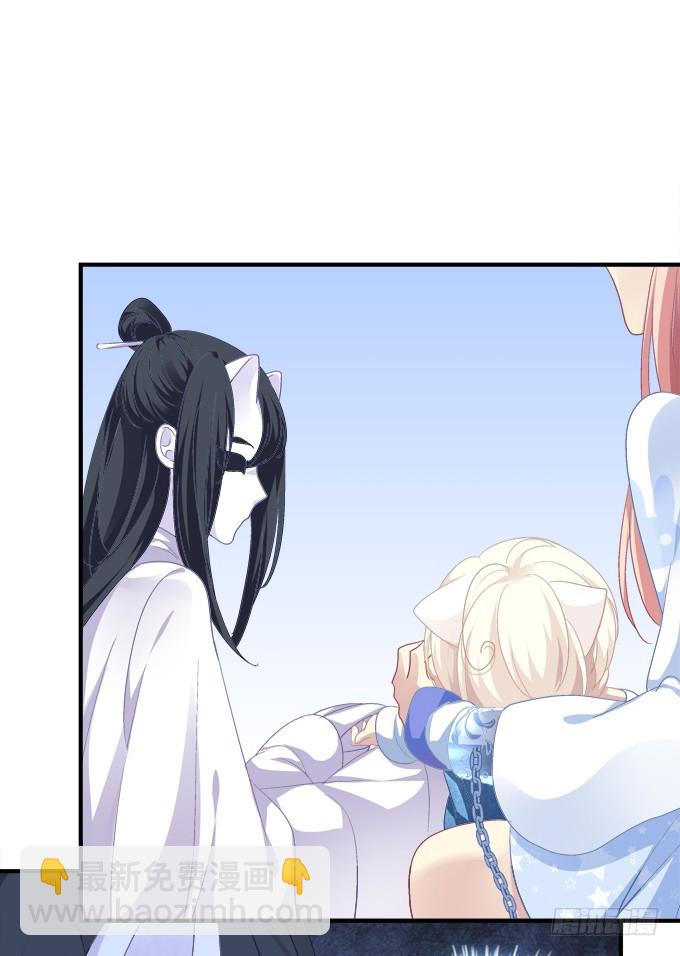 成功出逃！(1/2)-第275话