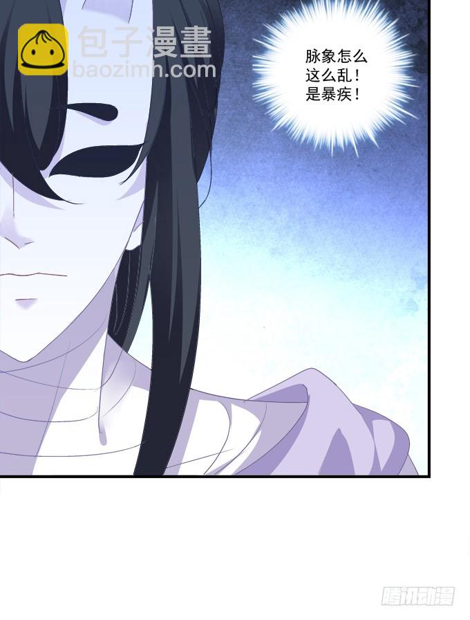 成功出逃！(1/2)-第275话