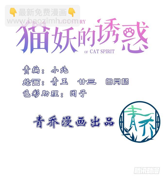 成功出逃！(1/2)-第275话