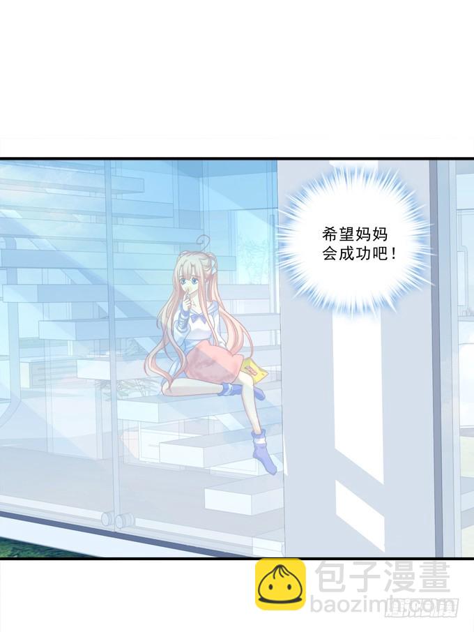 成功出逃！(1/2)-第275话