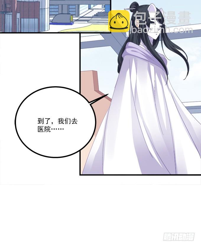 成功出逃！(1/2)-第275话