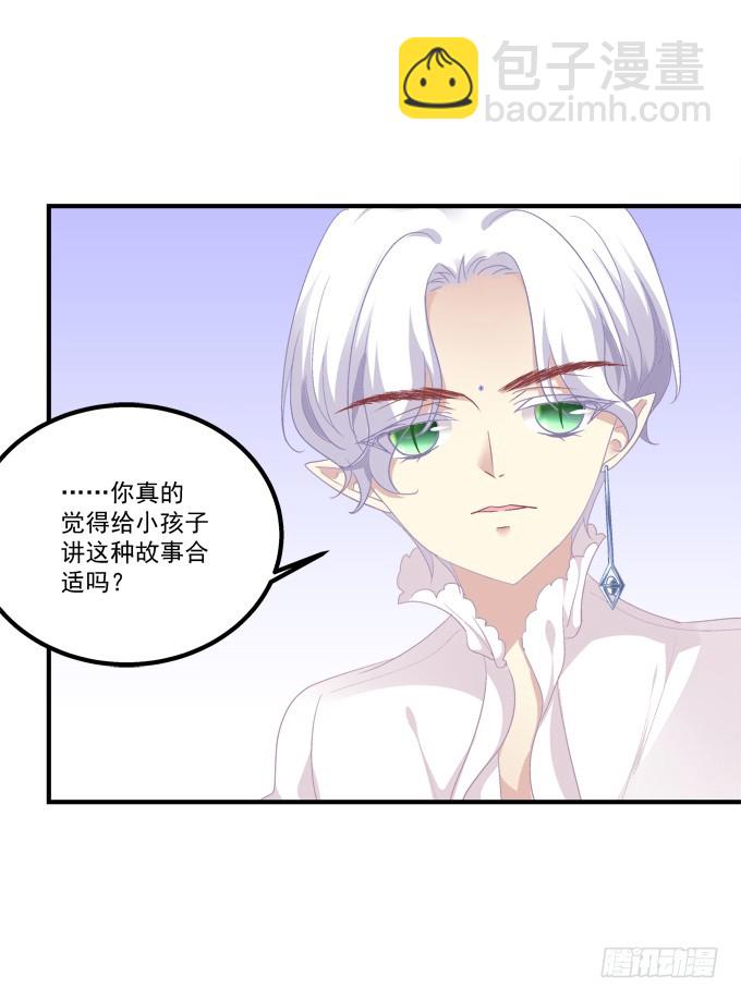 成功出逃！(1/2)-第275话