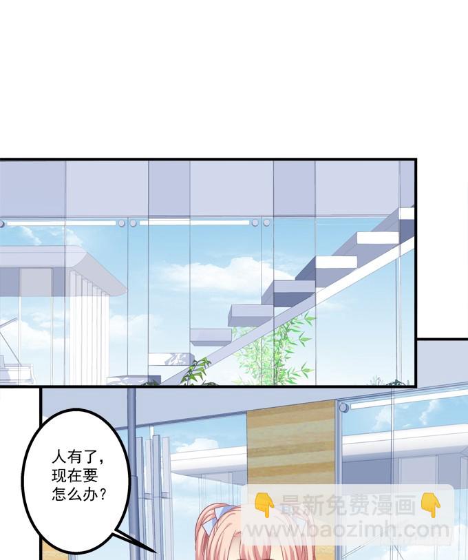 成功出逃！(1/2)-第275话