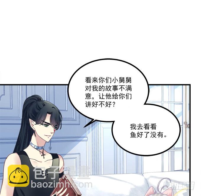 成功出逃！(1/2)-第275话