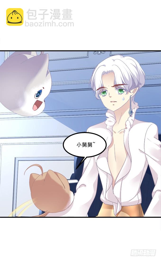 成功出逃！(1/2)-第275话