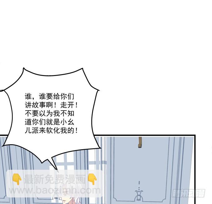 成功出逃！(1/2)-第275话