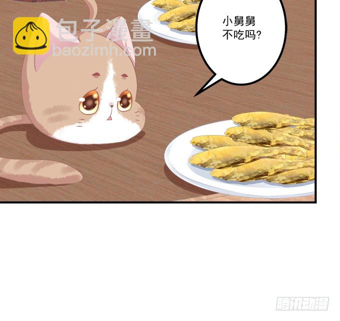 成功出逃！(1/2)-第275话