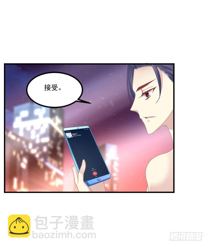 成功出逃！(1/2)-第275话