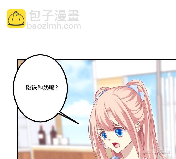 成功出逃！(1/2)-第275话