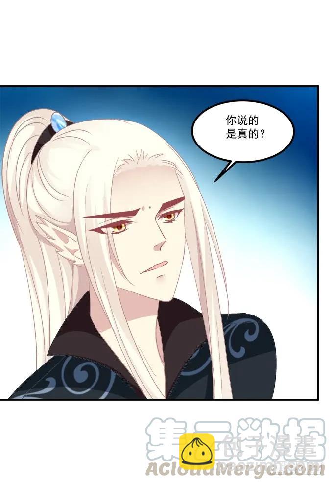 她才是真正害死你母亲的人！(1/2)-第257话
