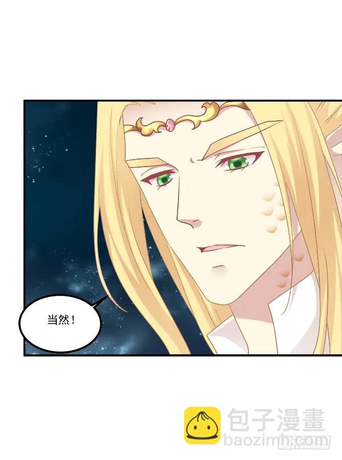 她才是真正害死你母亲的人！(1/2)-第257话