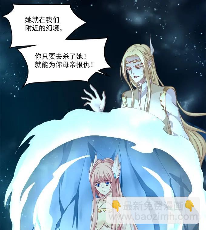 她才是真正害死你母亲的人！(1/2)-第257话