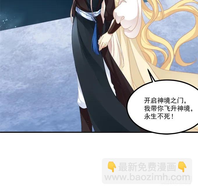 她才是真正害死你母亲的人！(1/2)-第257话