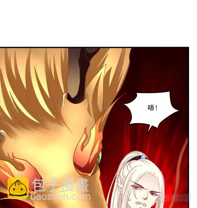 她才是真正害死你母亲的人！(1/2)-第257话