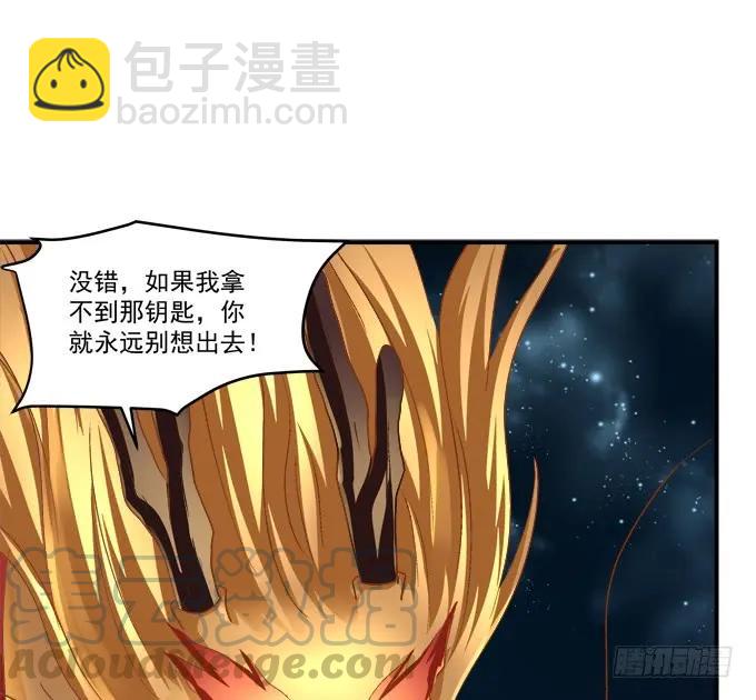 她才是真正害死你母亲的人！(1/2)-第257话