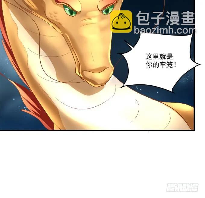 她才是真正害死你母亲的人！(1/2)-第257话