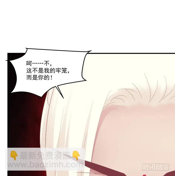 她才是真正害死你母亲的人！(1/2)-第257话