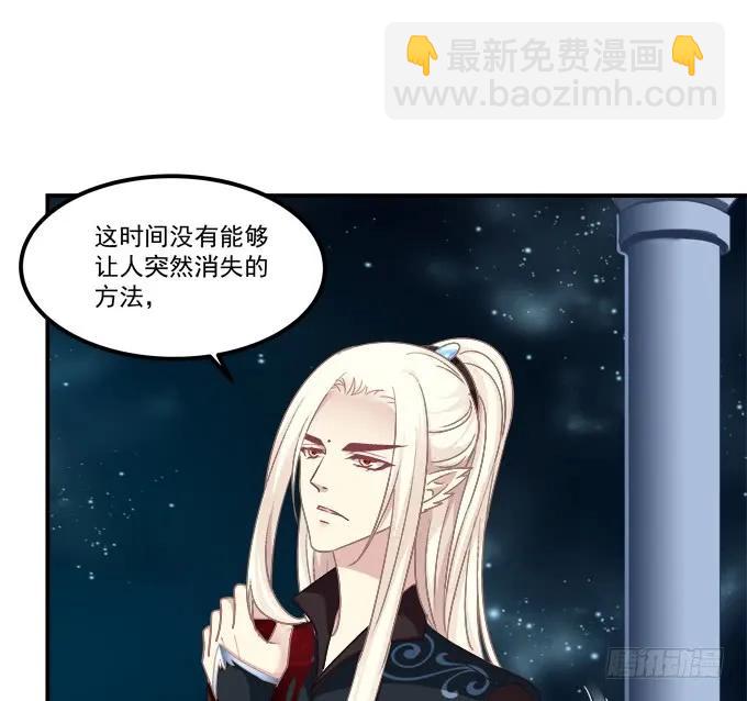 她才是真正害死你母亲的人！(1/2)-第257话