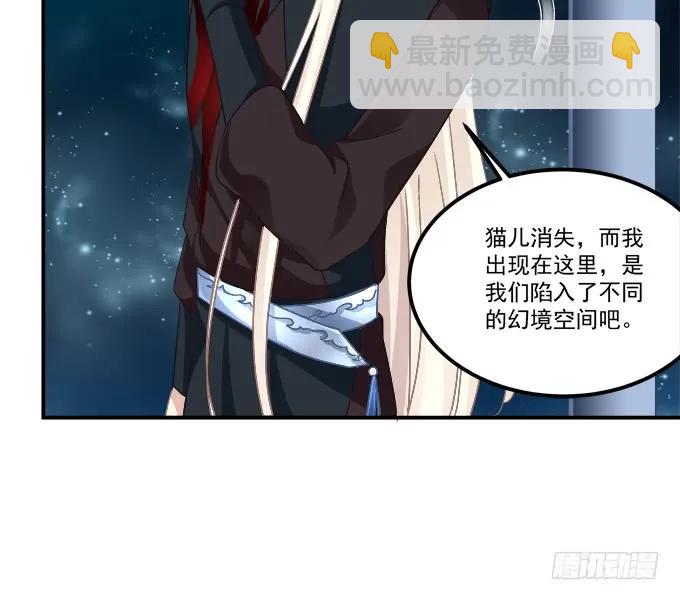 她才是真正害死你母亲的人！(1/2)-第257话